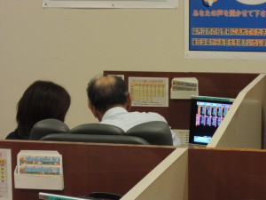えけだった？　かね？